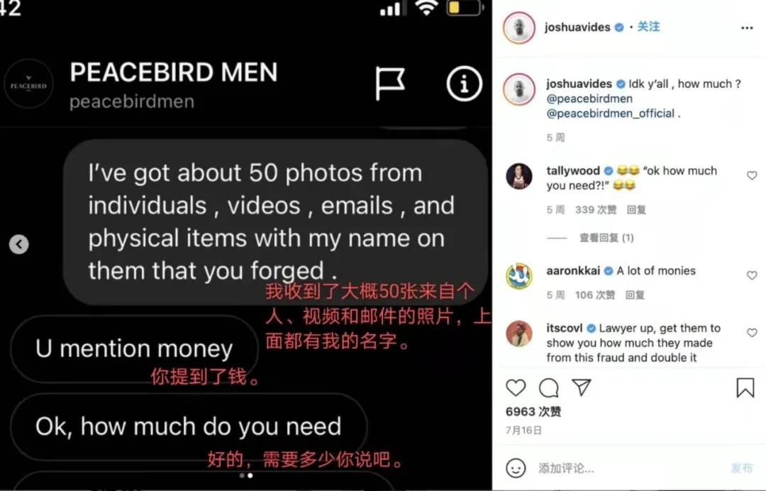 丢脸丢到国外!这么爱抄袭还被夸“国货之光”?它配吗...