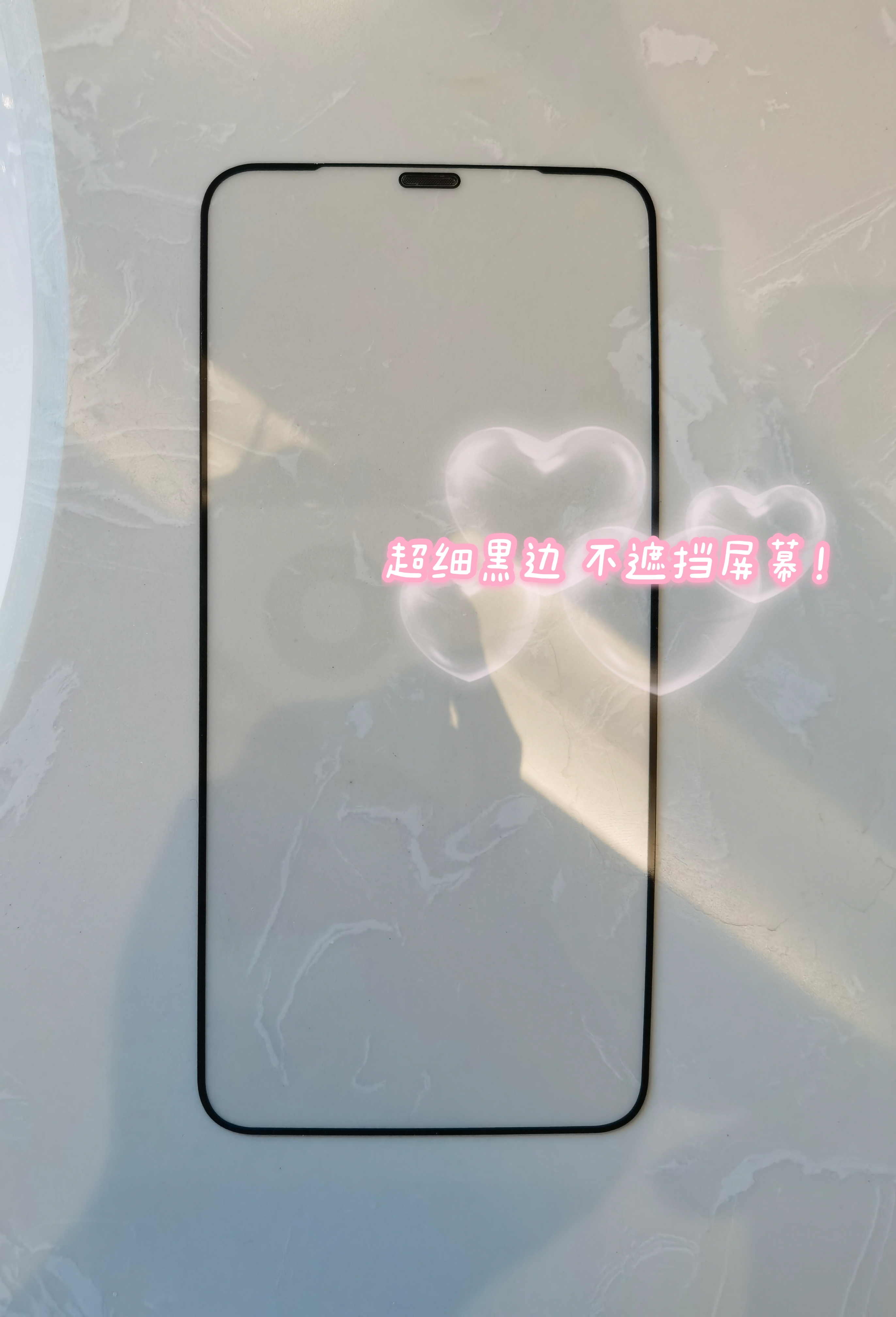 苹果12promax钢化膜贴膜神器,手机膜苹果12promax贴膜神器