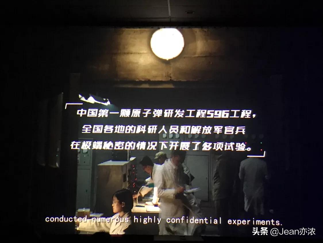 厉害了我的国电影观后感360字以上,电影厉害了我的国看后感