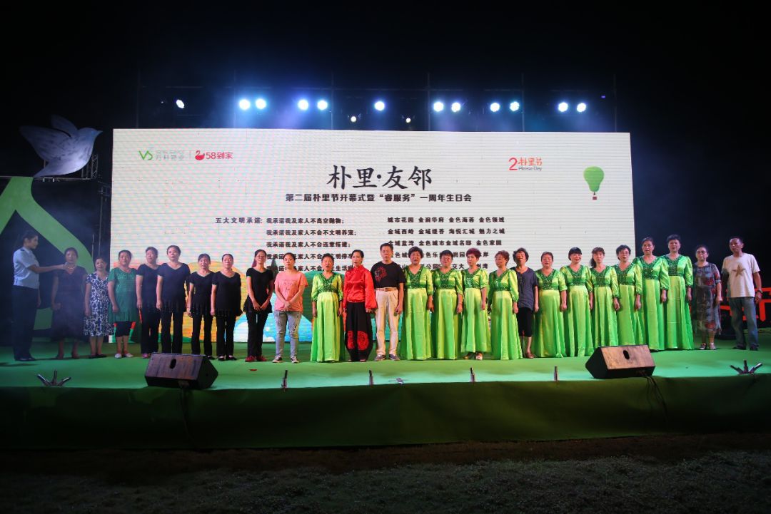 温州万科翡翠心湖评论,温州万科翡翠心湖