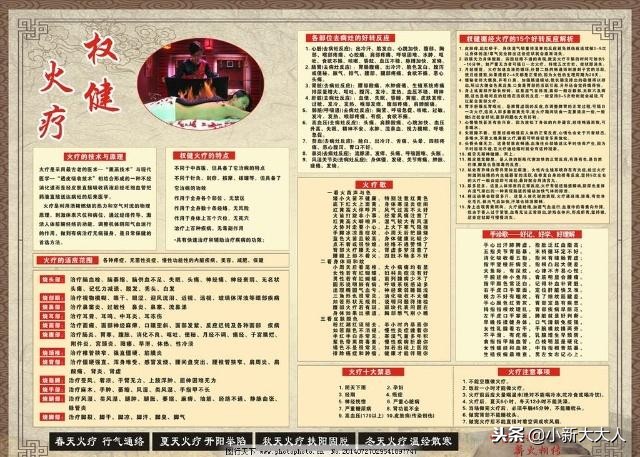 权健为什么定义为传销,权健传销手段解密