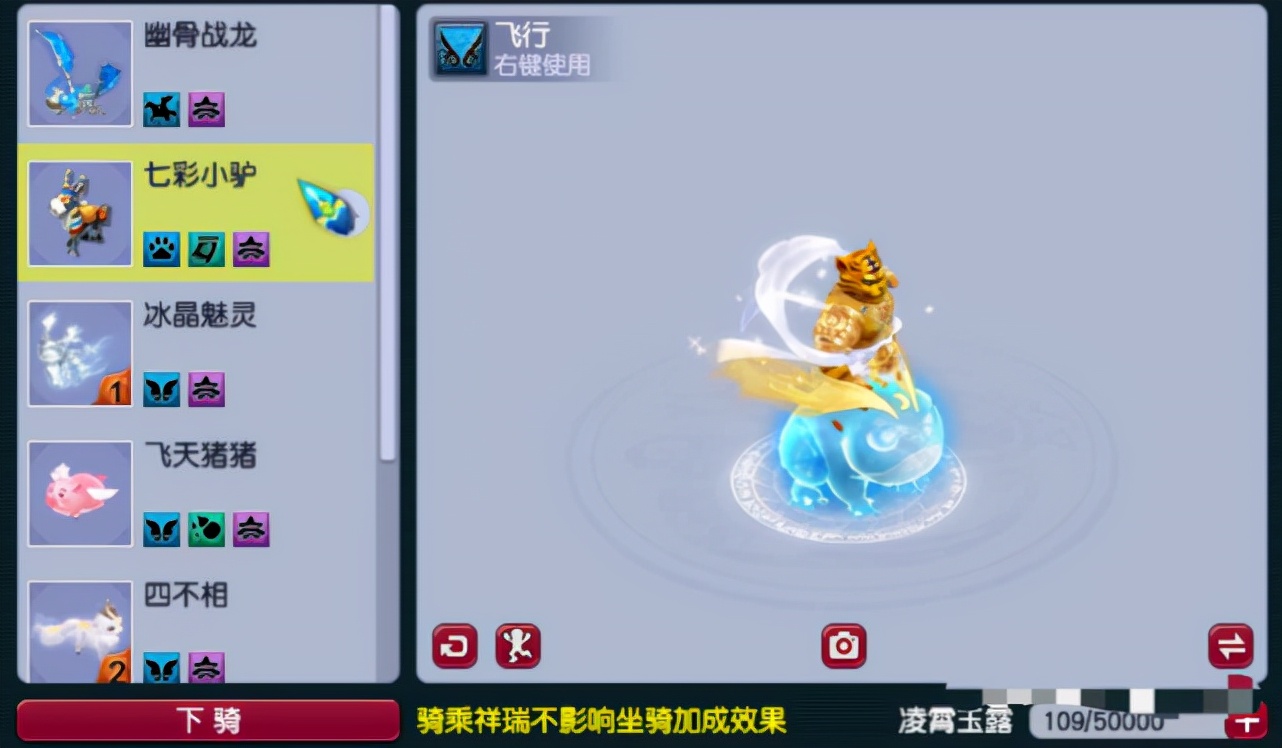 梦幻西游电脑版109mw要多少法伤,梦幻西游109mw可以秒多少怪