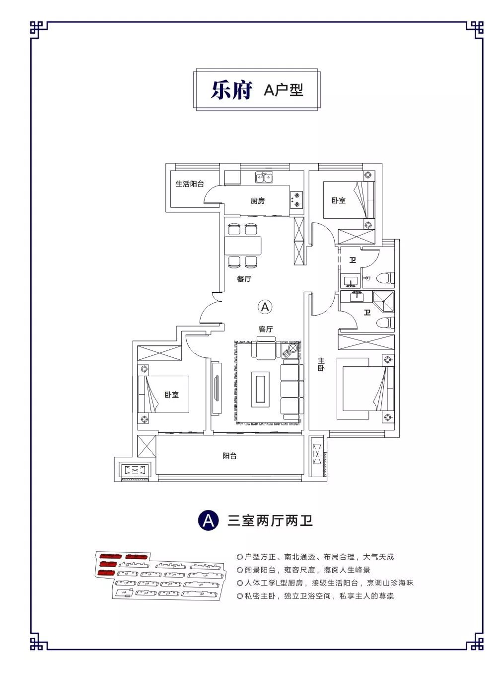 爱在心里感恩有你——临沂城开上府感恩节暨业主生日趴温情落幕