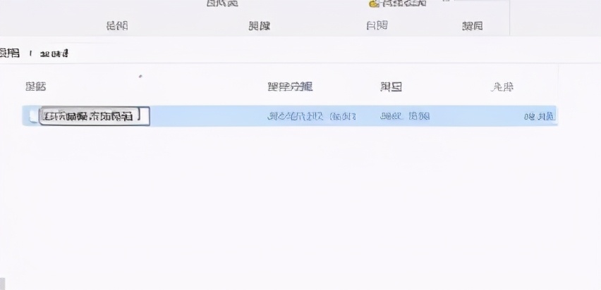 发过来word文档编辑受限怎样解除,word文档去掉水印提示编辑受限