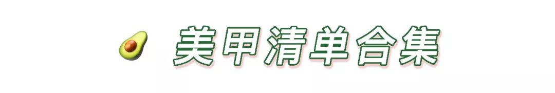 泫雅牛油果绿两件套,泫雅牛油果绿穿搭