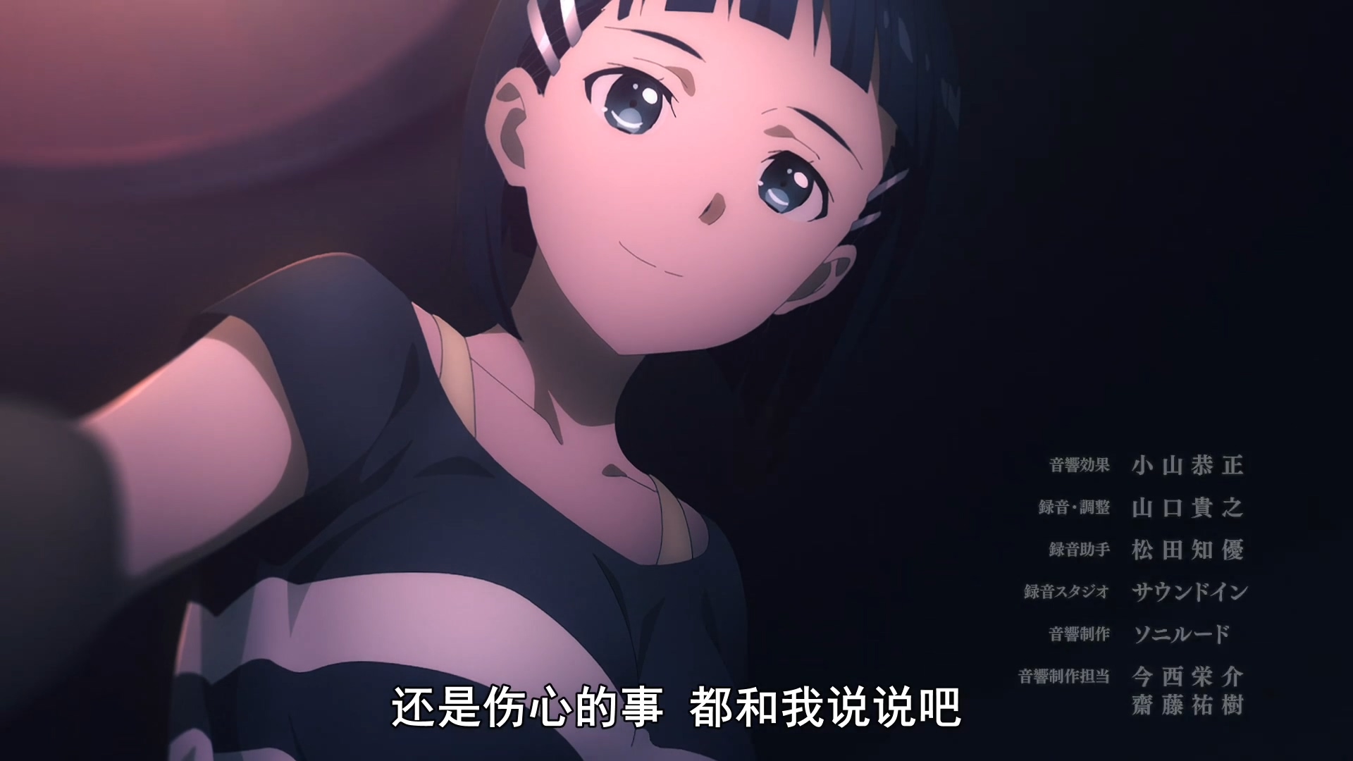 刀剑神域uw桐人最后和谁在一起了,刀剑神域桐人恢复记忆高燃