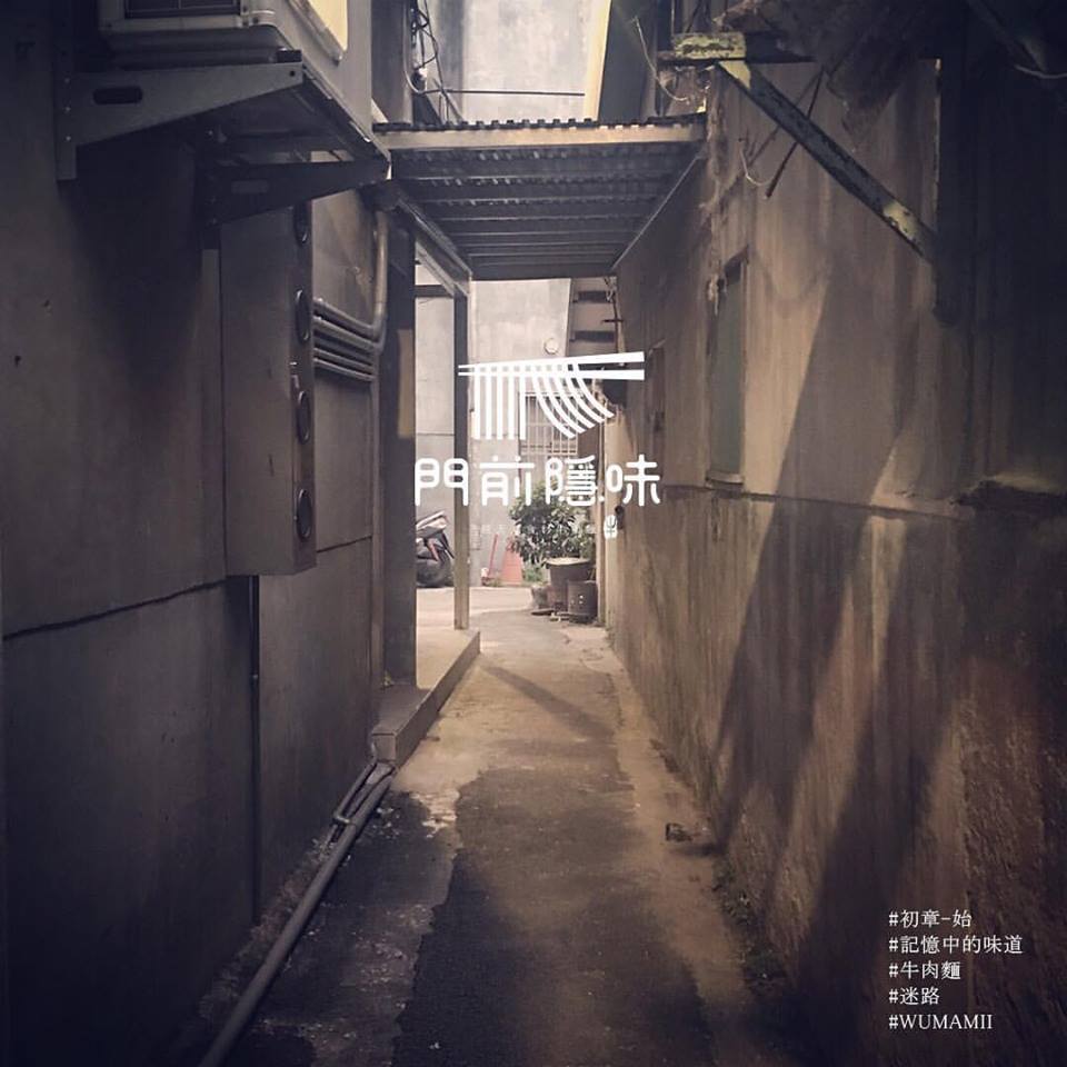 门前设计风格,门前茶室设计