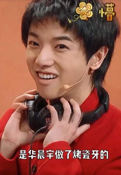 美妆网红晒华晨宇变脸过程质疑其做了3项整容手术，真的不怕被告