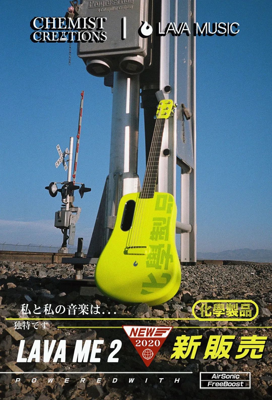 lavame2限量款,拿火lavame3价格