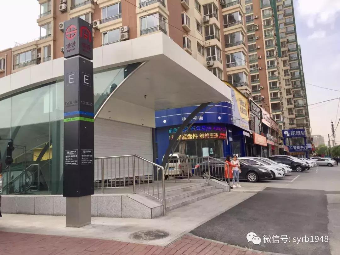 沈阳地铁九号线在哪个口出,沈阳地铁九号线各站点