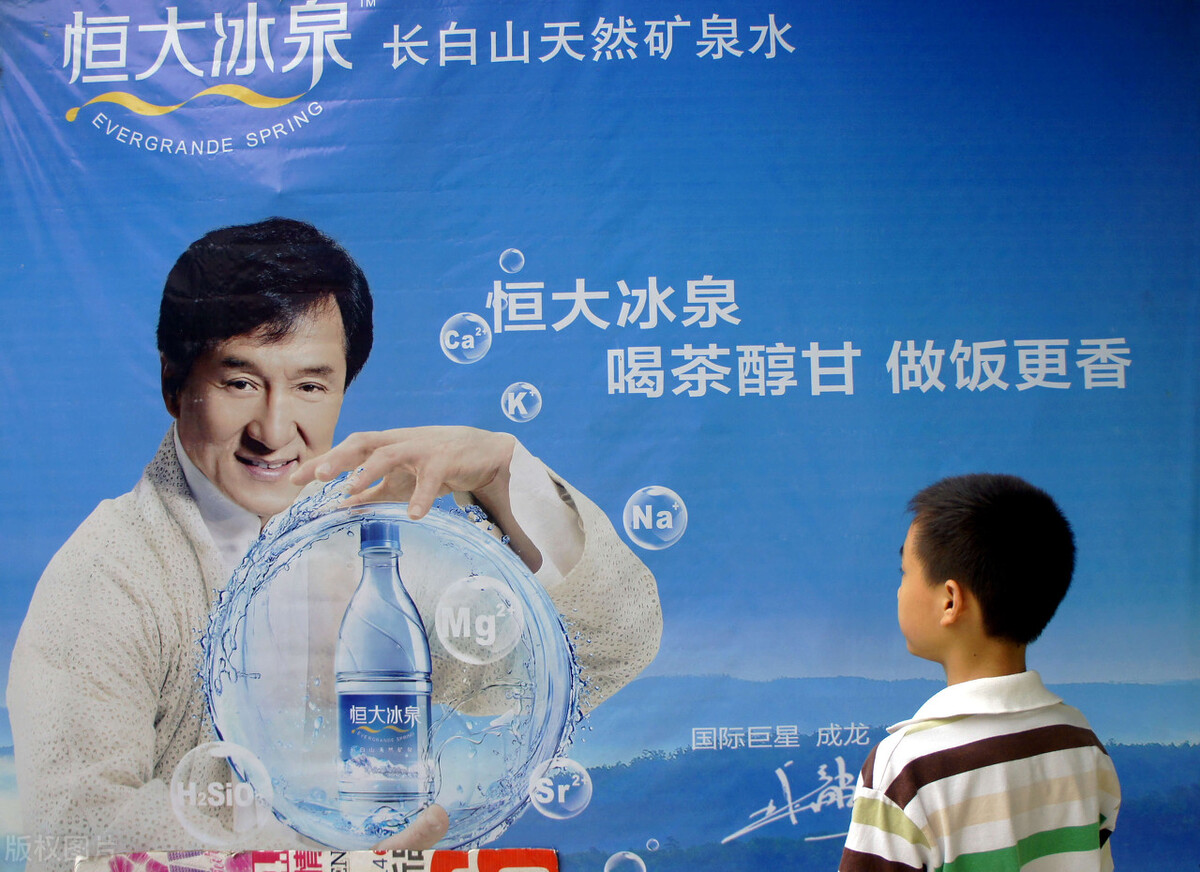 许家印谈恒大深度分析,许家印谈恒大基本面