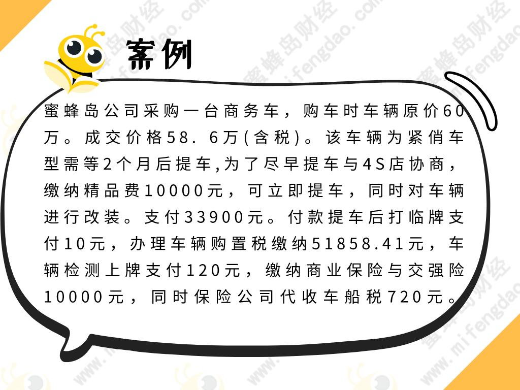 如何区分车船税和车辆购置税 (车辆购置税和车船使用税怎么看)