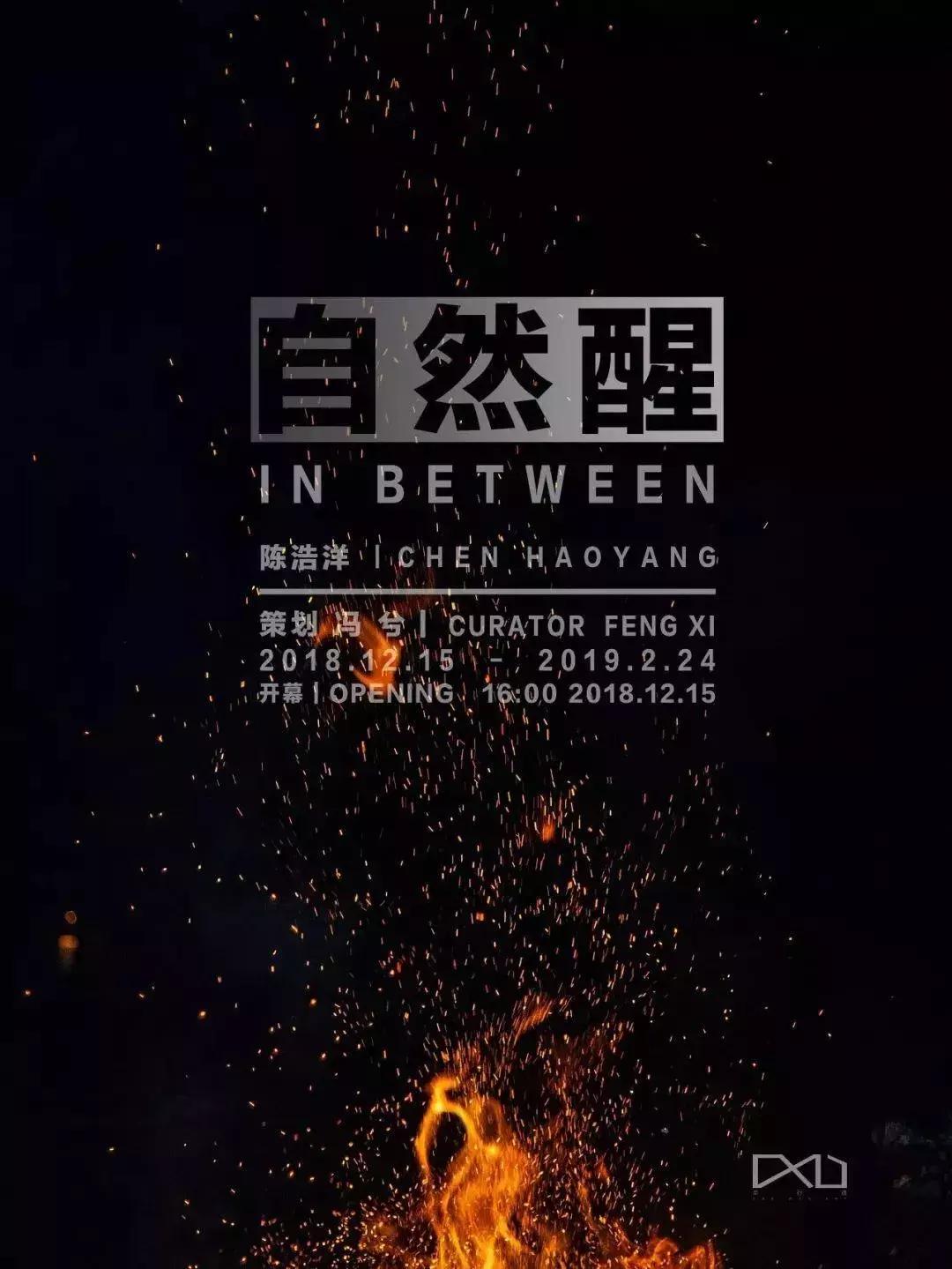 201911月有哪些展览会,下半年一定要去看的重磅展览