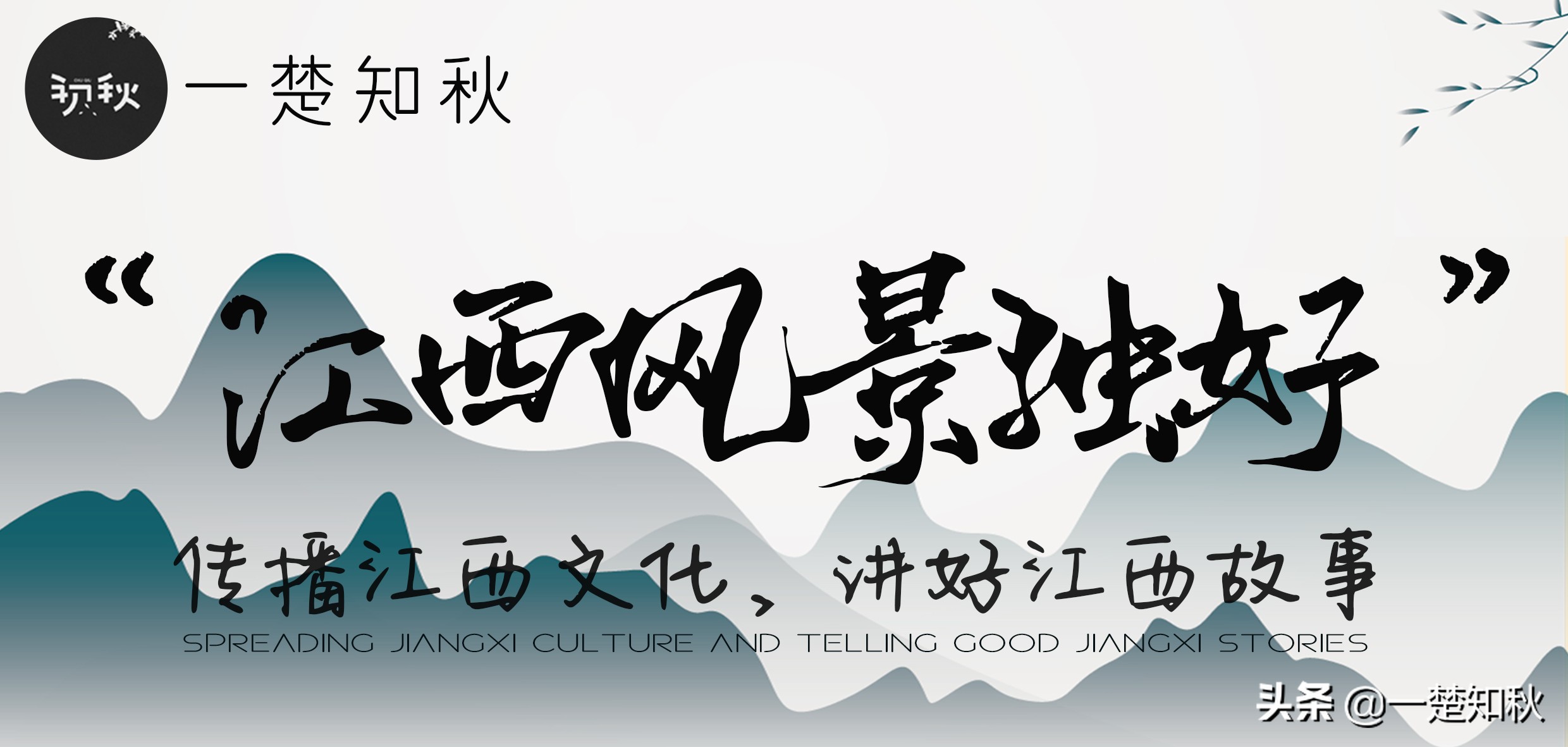 景德镇一座承载万千历史的瓷都,景德镇千年瓷都