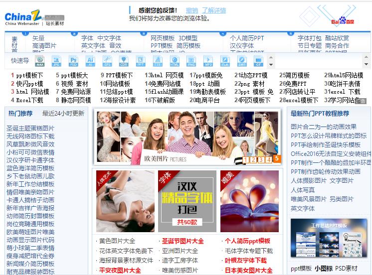 不花钱的项目资源平台,不用花钱找资源