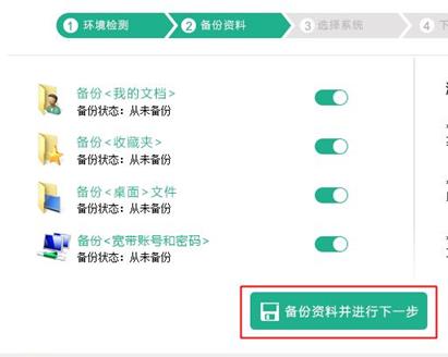 无影云电脑怎么自己重装系统,七星的电脑怎么重新装系统
