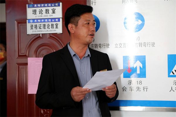 阜阳退役军人技能培训科目,运通机动车驾驶员培训