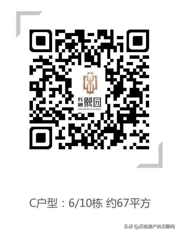 惠州南站长通熙园图片,惠州南站长通熙园最新消息