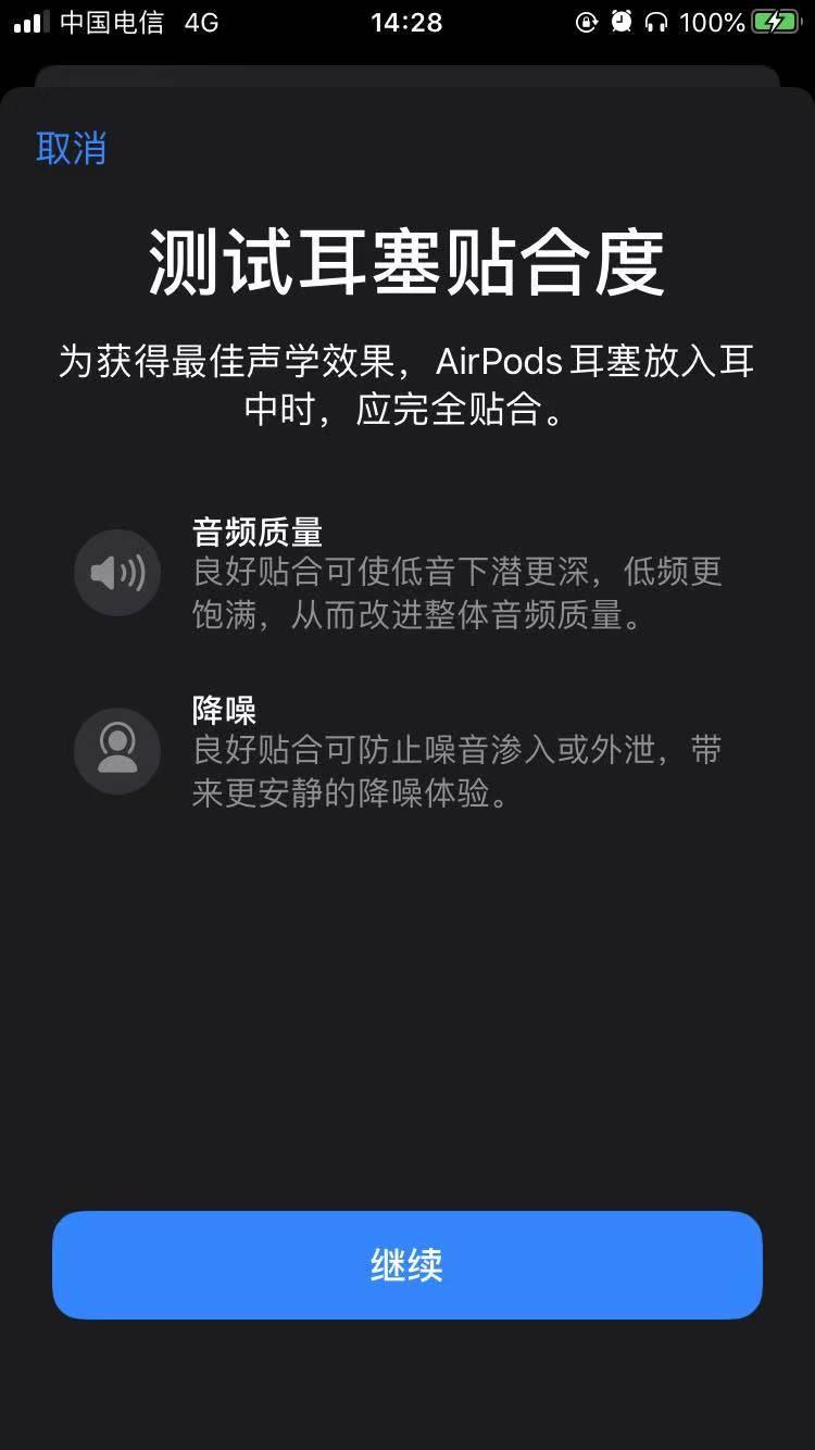 airpodspro和galaxybudspro,苹果耳机airpodspro港版最低价