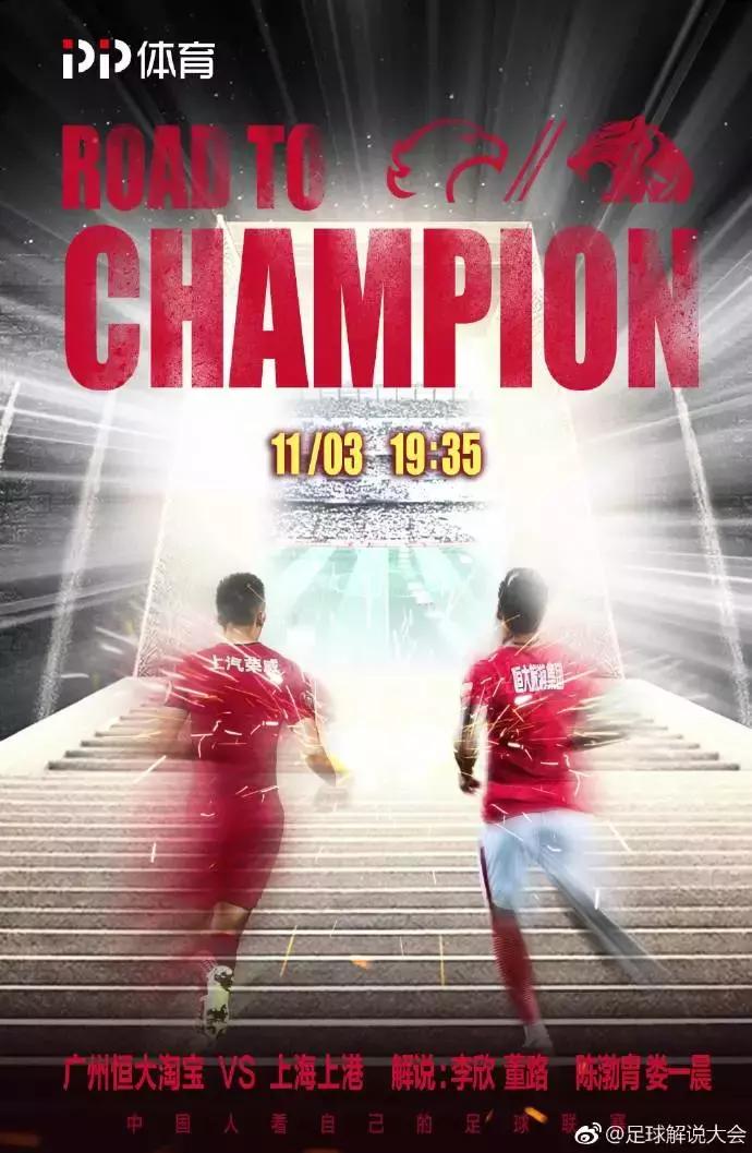 今晚两场中超焦点大战将同时打响,中超揭幕战将开打几点