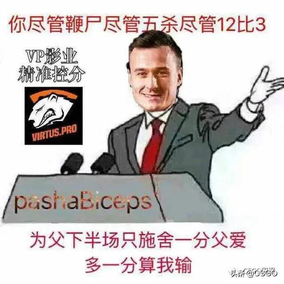 职业哥连跪,职业哥抬头杀