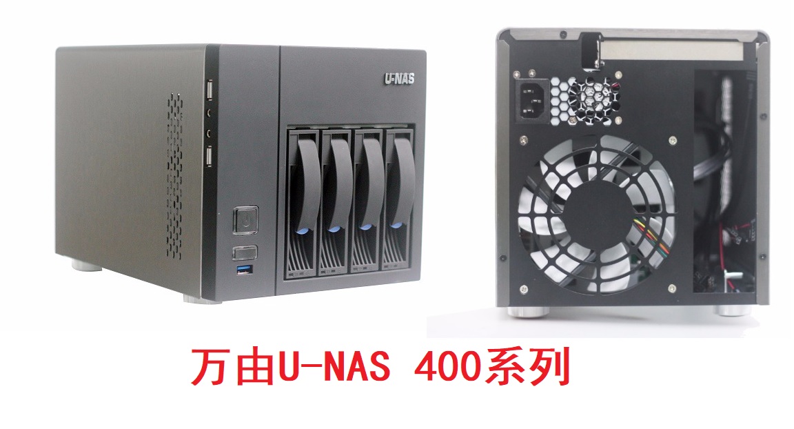 高颜值nas机箱推荐,nas机箱最新推荐