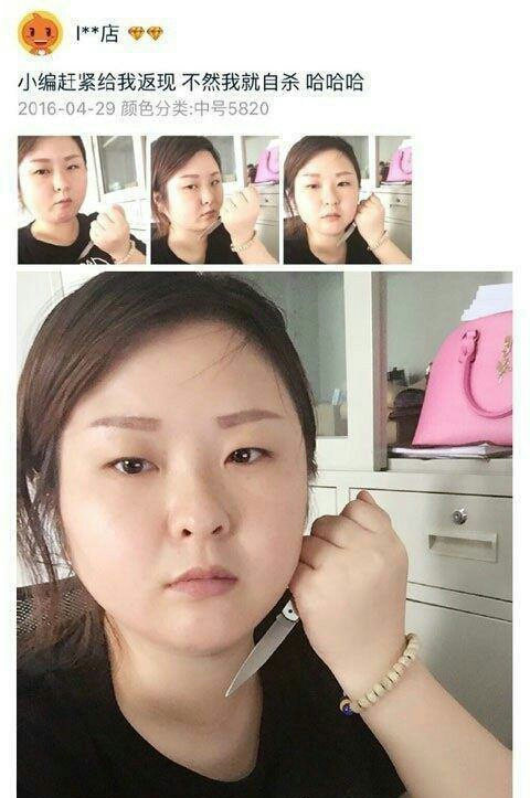 最搞笑的买家秀是什么,盘点买家秀vs卖家秀搞笑场面