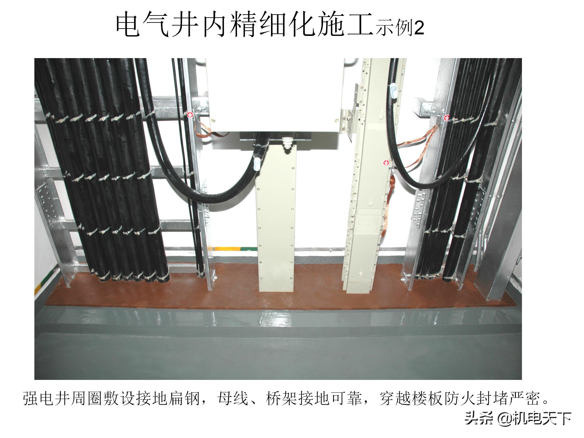 装配式建筑施工流程及工艺ppt,图文解析建筑安装工程精细化施工
