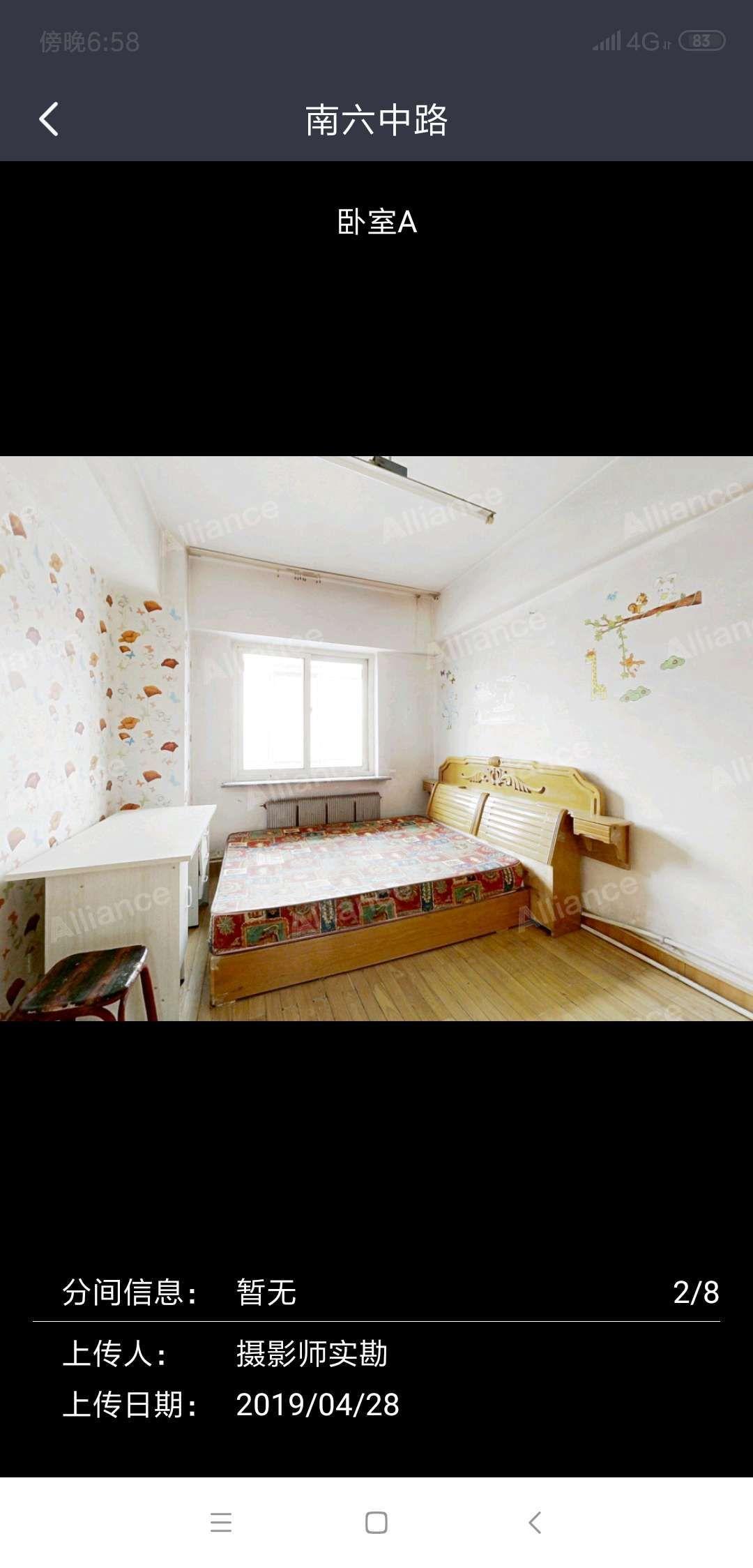 小户型楼中楼精装修效果图,楼中楼小户型样板房