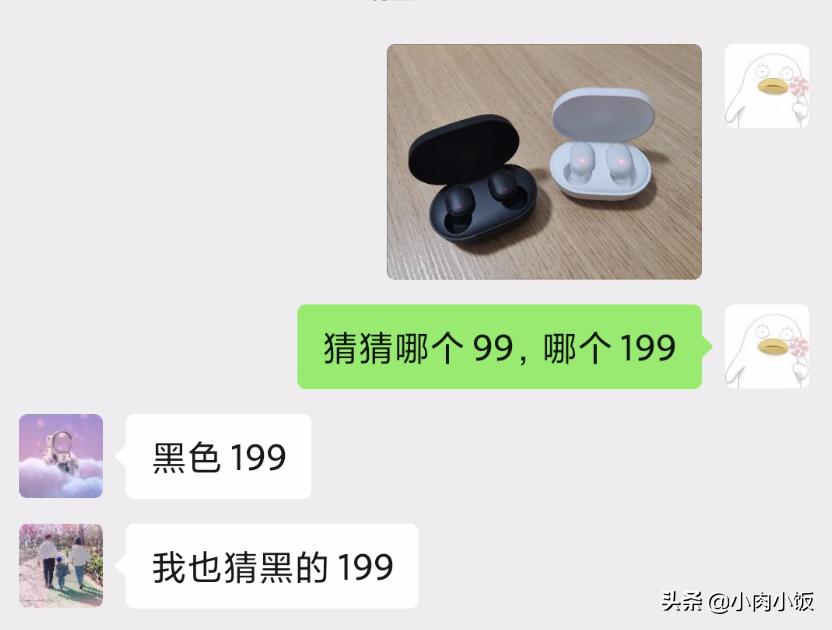 redmiairdots2真无线蓝牙耳机,redmiairdots2使用说明