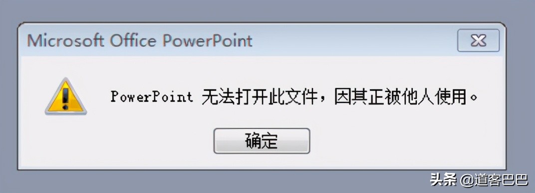 网上*载下**的文档打不开了？