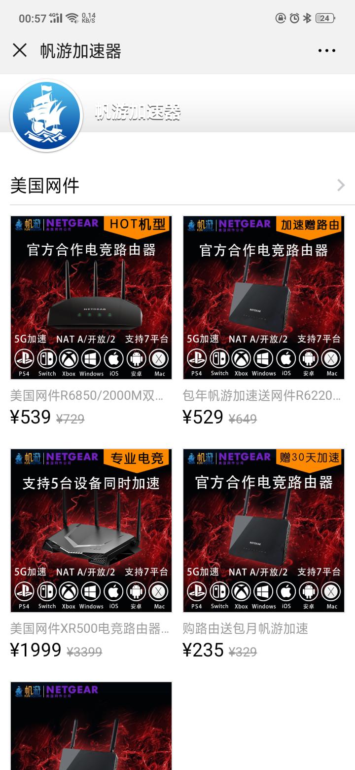 switch健身环大冒险需要什么配件,switch哪个配件有电池