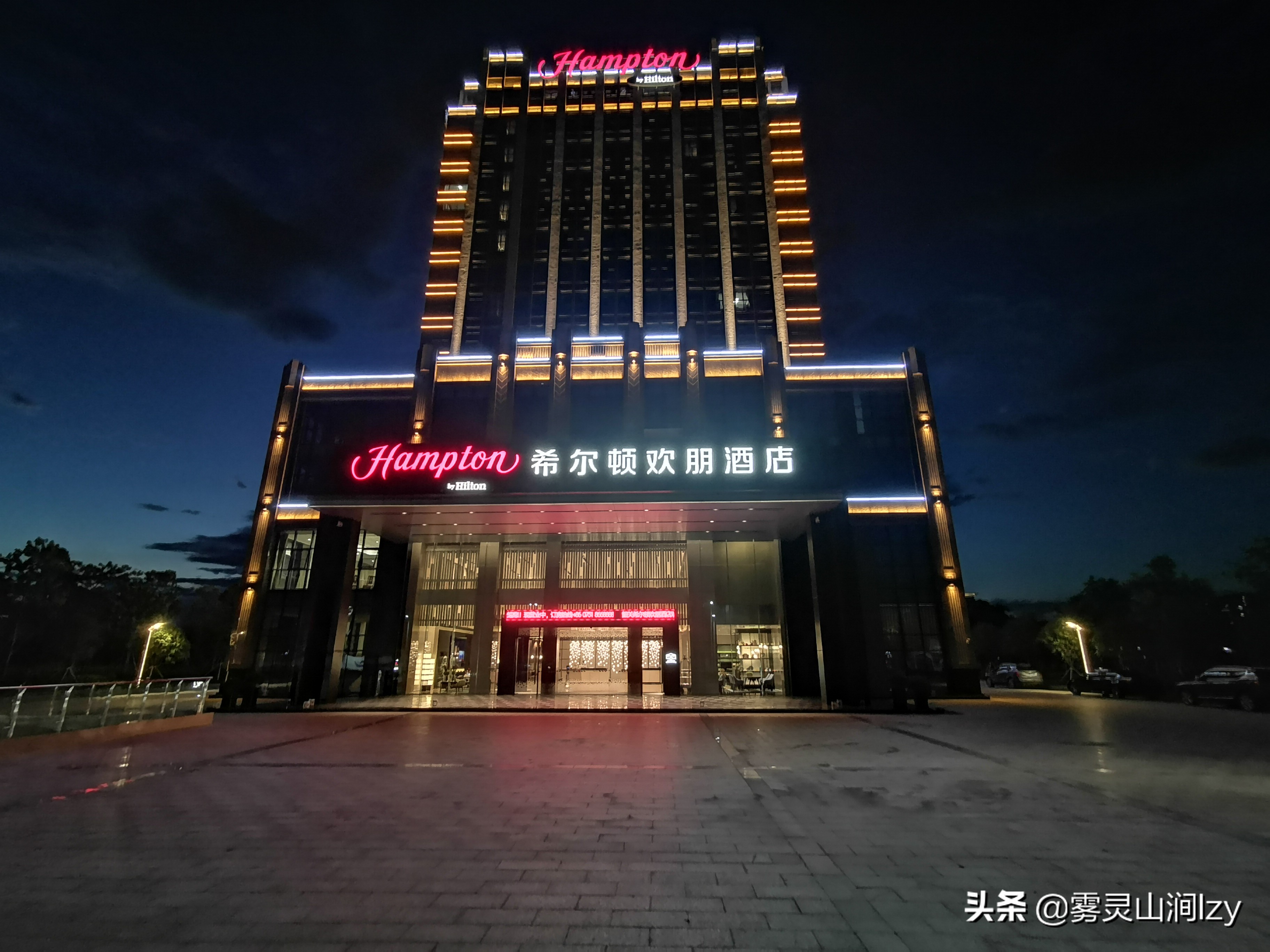 韶关希尔顿欢朋酒店宴会厅,韶关希尔顿欢朋酒店