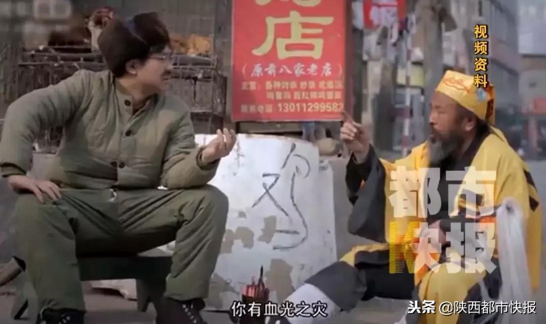 盯紧爸妈！传言“神医”再现江湖专门化解“血光之灾”