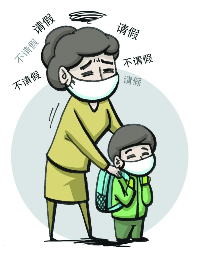 什么理由请假让老师无法拒绝,学校老师请假用什么理由