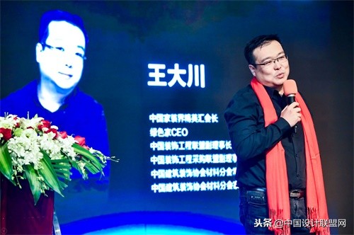 建筑装饰协会第八届发展大会,中国建筑行业高峰论坛