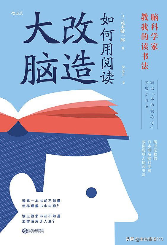 世界读书日推荐读什么书好,世界读书日推荐一本书700字