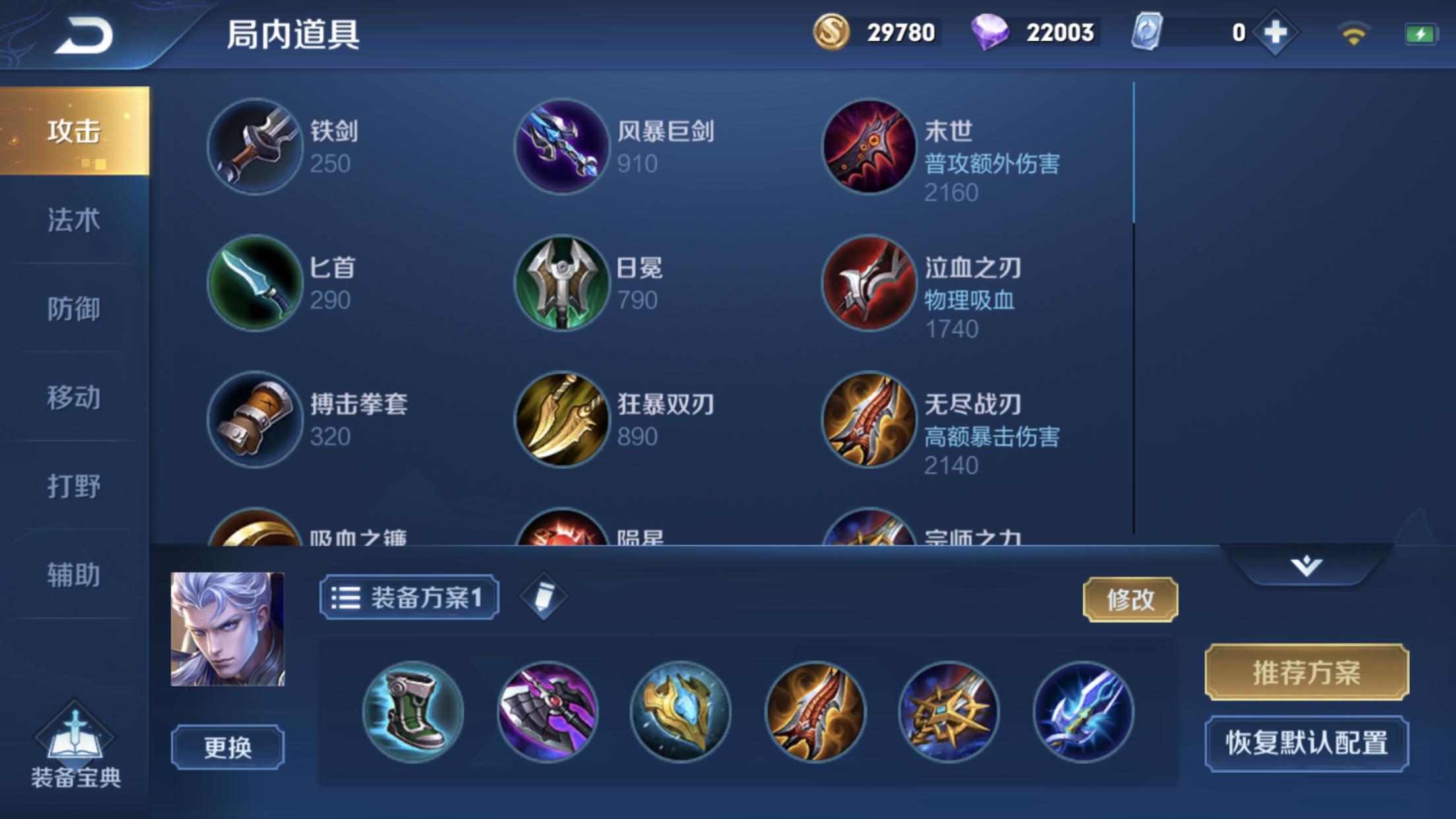 王者荣耀新版本凯强还是猪八戒强,王者荣耀新版打野克制