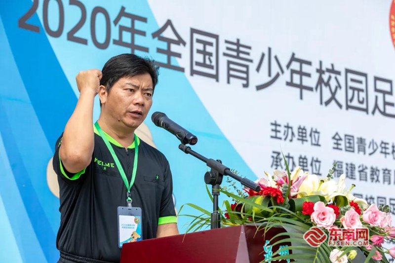 2020年全国青少年足球夏令营直播,全国青少年校园足球夏令营总营