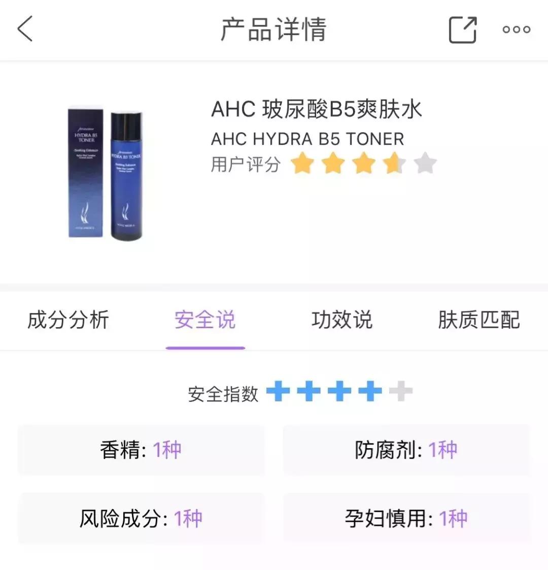 流金水紫苏水神仙水,美白大牌化妆水测评