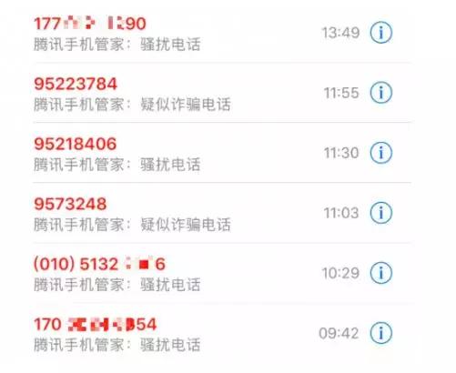 为什么有这么多95开头的骚扰电话,95开头骚扰电话是谁打的