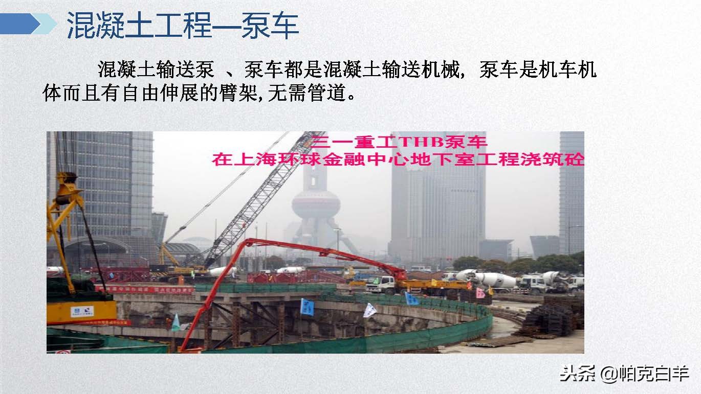 广联达电力计价软件视频教程,广联达计价软件及应用教程