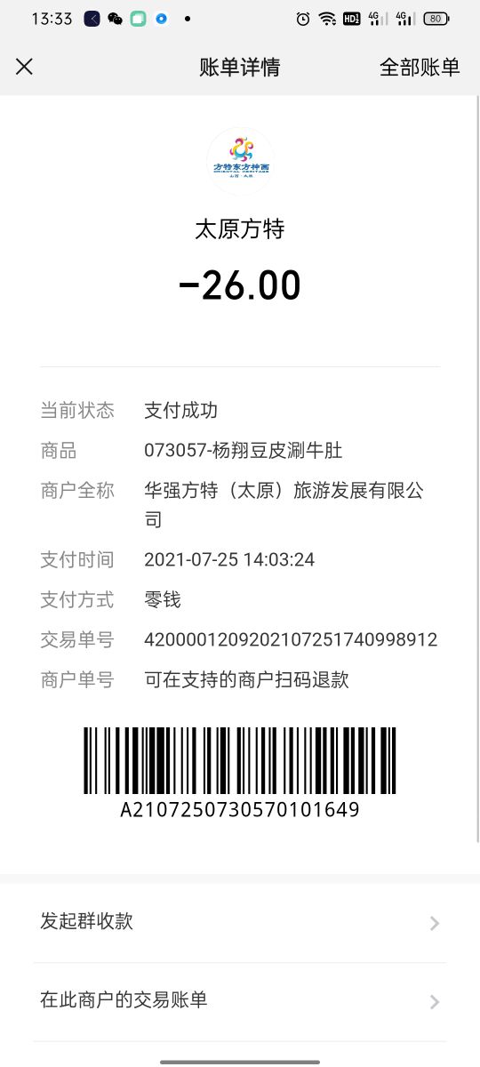 方特适合小宝宝玩吗,宝妈独自带婴儿玩