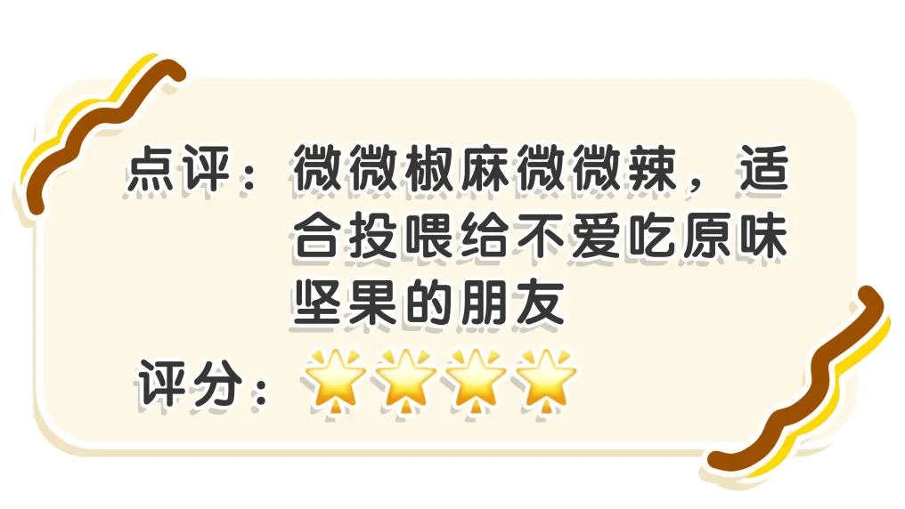 超市里面就能买到健康零食推荐,超市买的好的零食