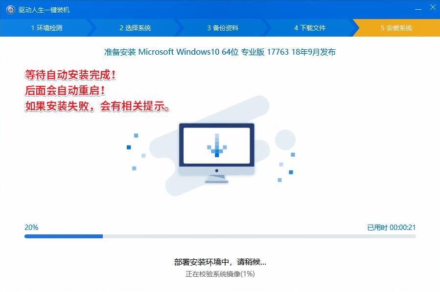 在哪里下载小白一键重装系统工具,小白一键重装系统和360一键重装