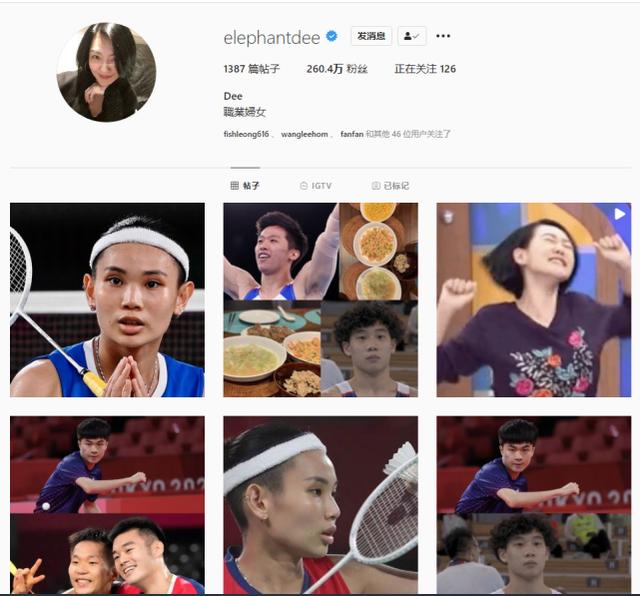 小s发表不当言论引争议,小s发表不当言论惹争议