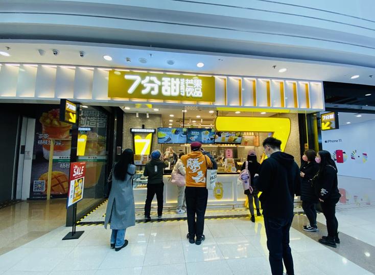 复工消费券,复工惠民食堂