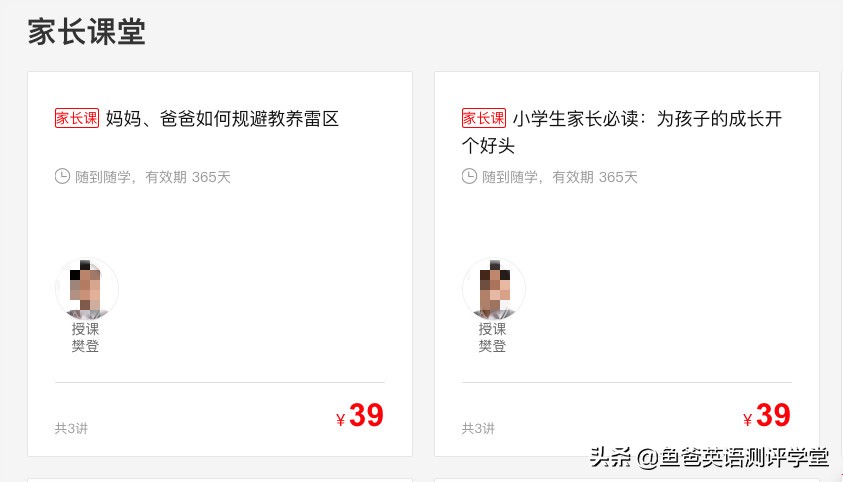 学而思猿辅导和作业帮哪个好,学而思与猿辅导与作业帮