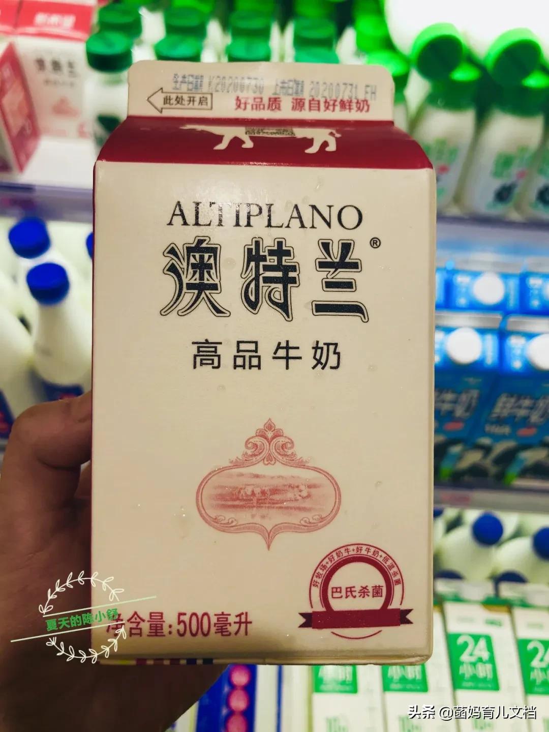 中国没有差评的奶粉,好的巴氏鲜奶