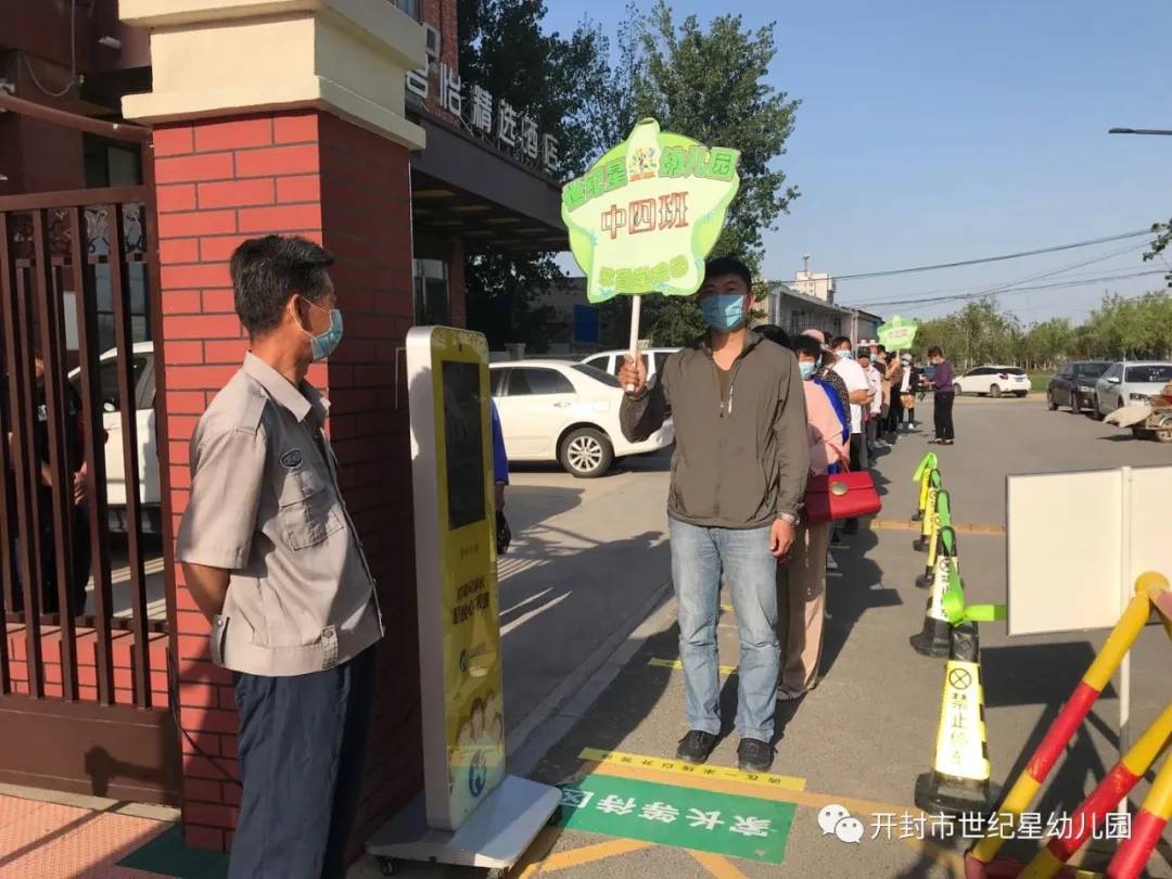 幼儿园开学欢迎宝贝回家门口,幼儿园开学欢迎宝贝回来